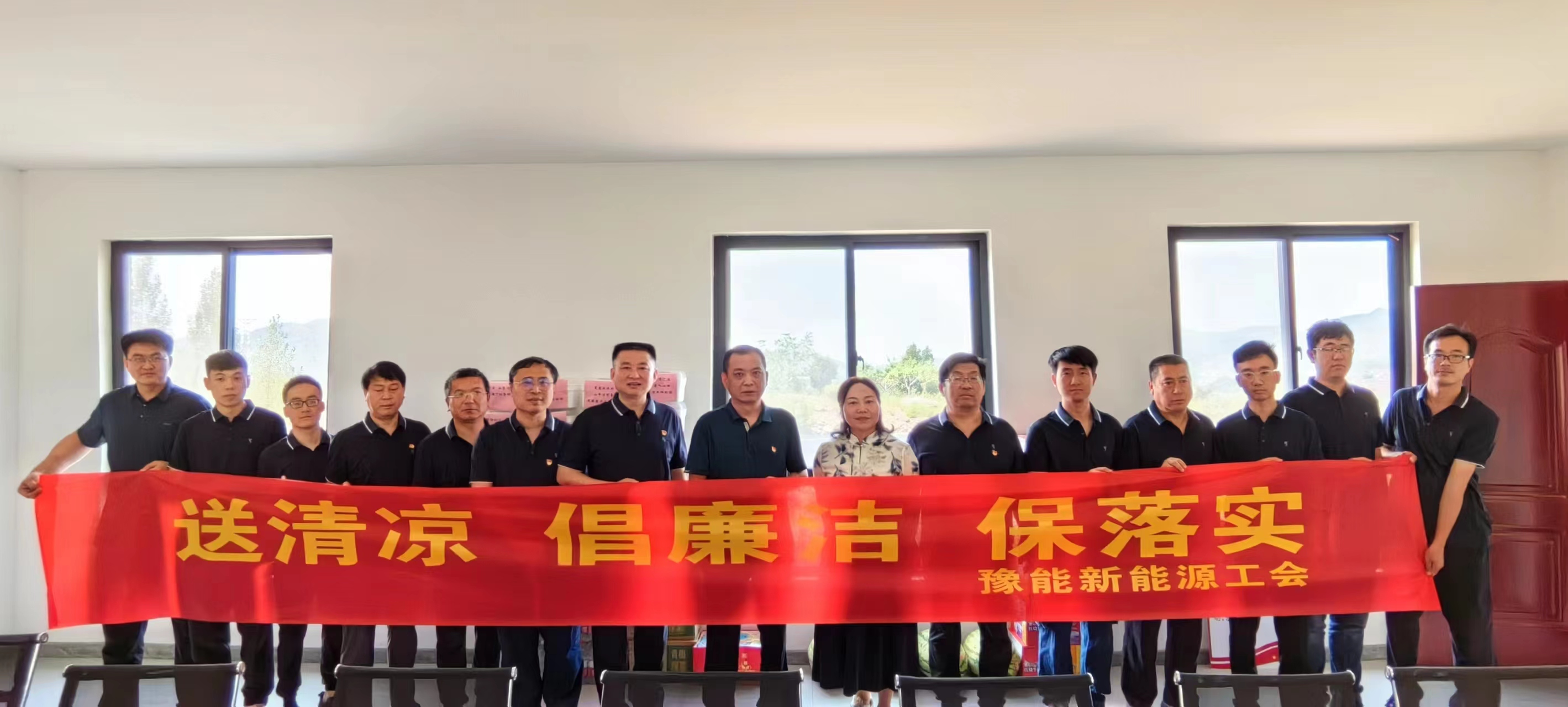 新利体育情系职工，送“凉方凉策”大礼包