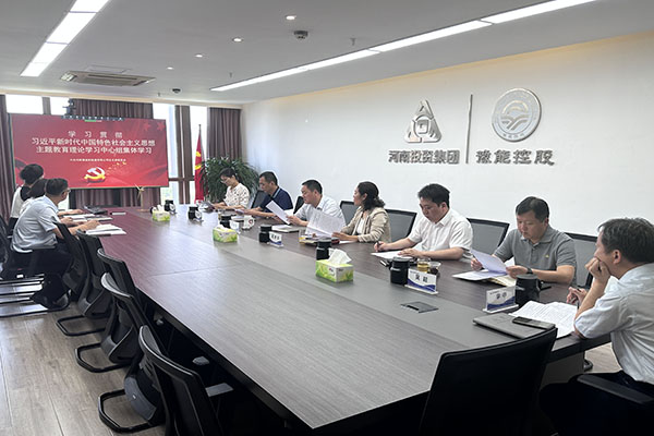 新利体育 | 主题教育入脑入心，扎实见效