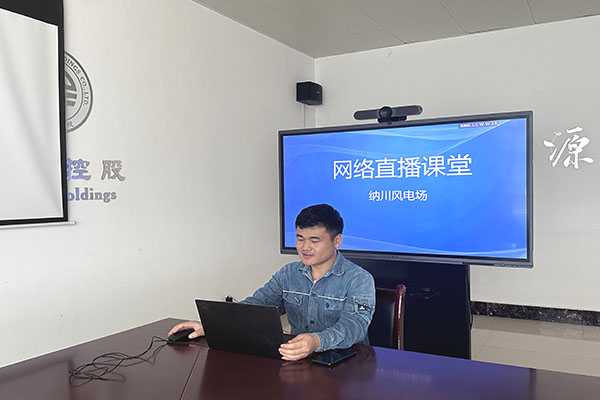 新利体育 | 主题教育入脑入心，扎实见效