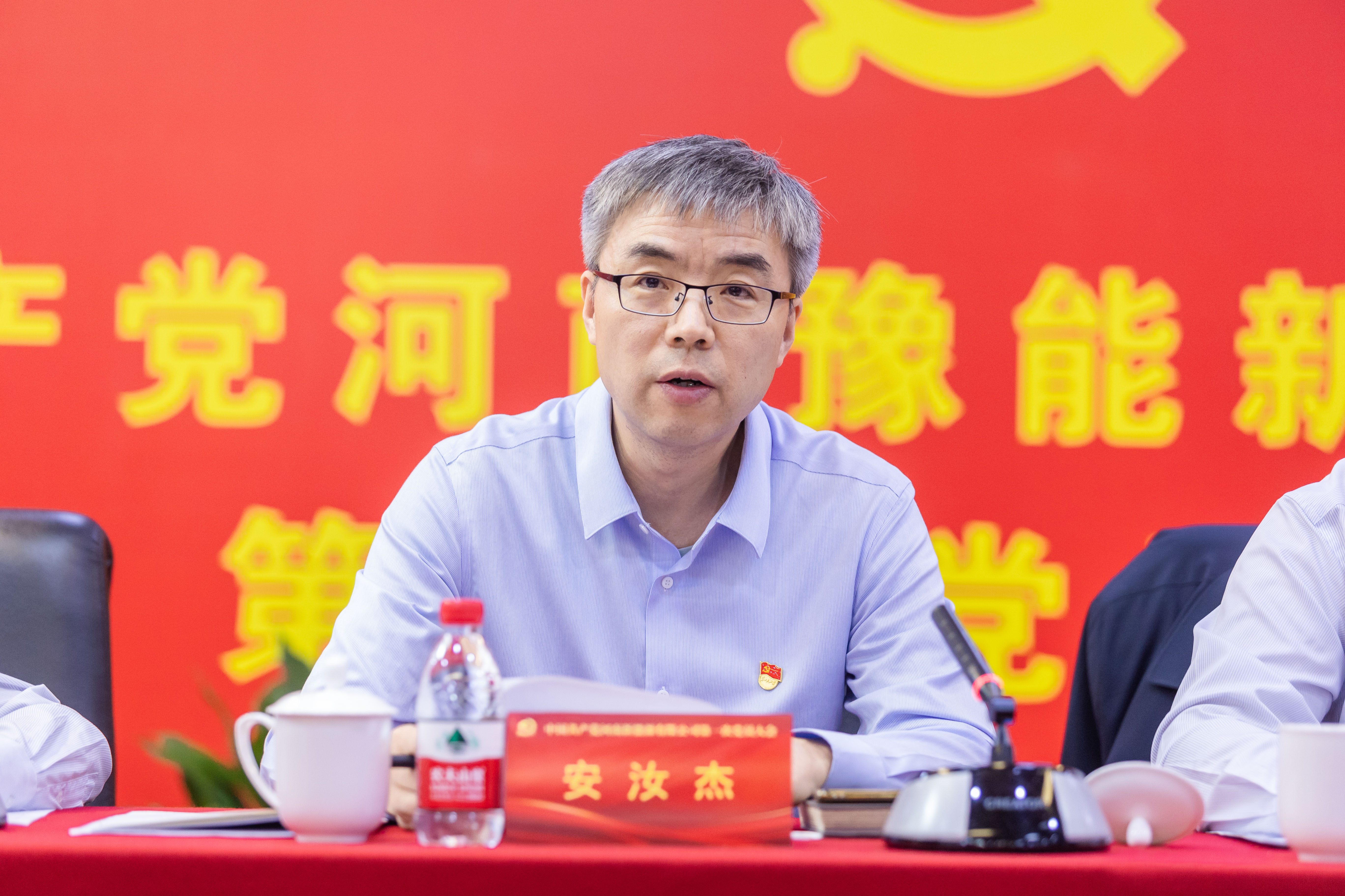 昂首阔步启新程，笃行实干谱新篇，中国共产党河南新利体育有限公司第一次党员大会召开