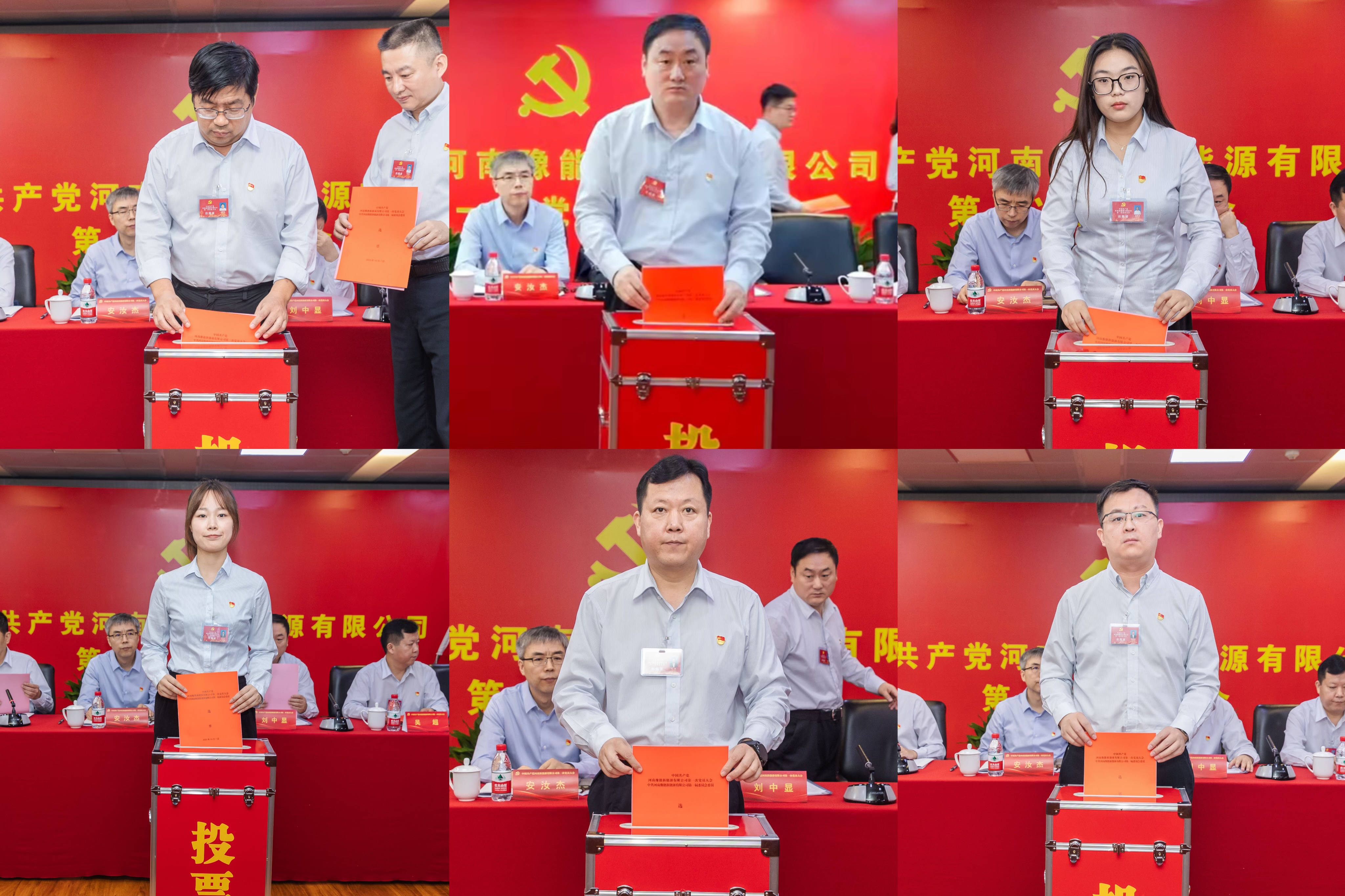 昂首阔步启新程，笃行实干谱新篇，中国共产党河南新利体育有限公司第一次党员大会召开