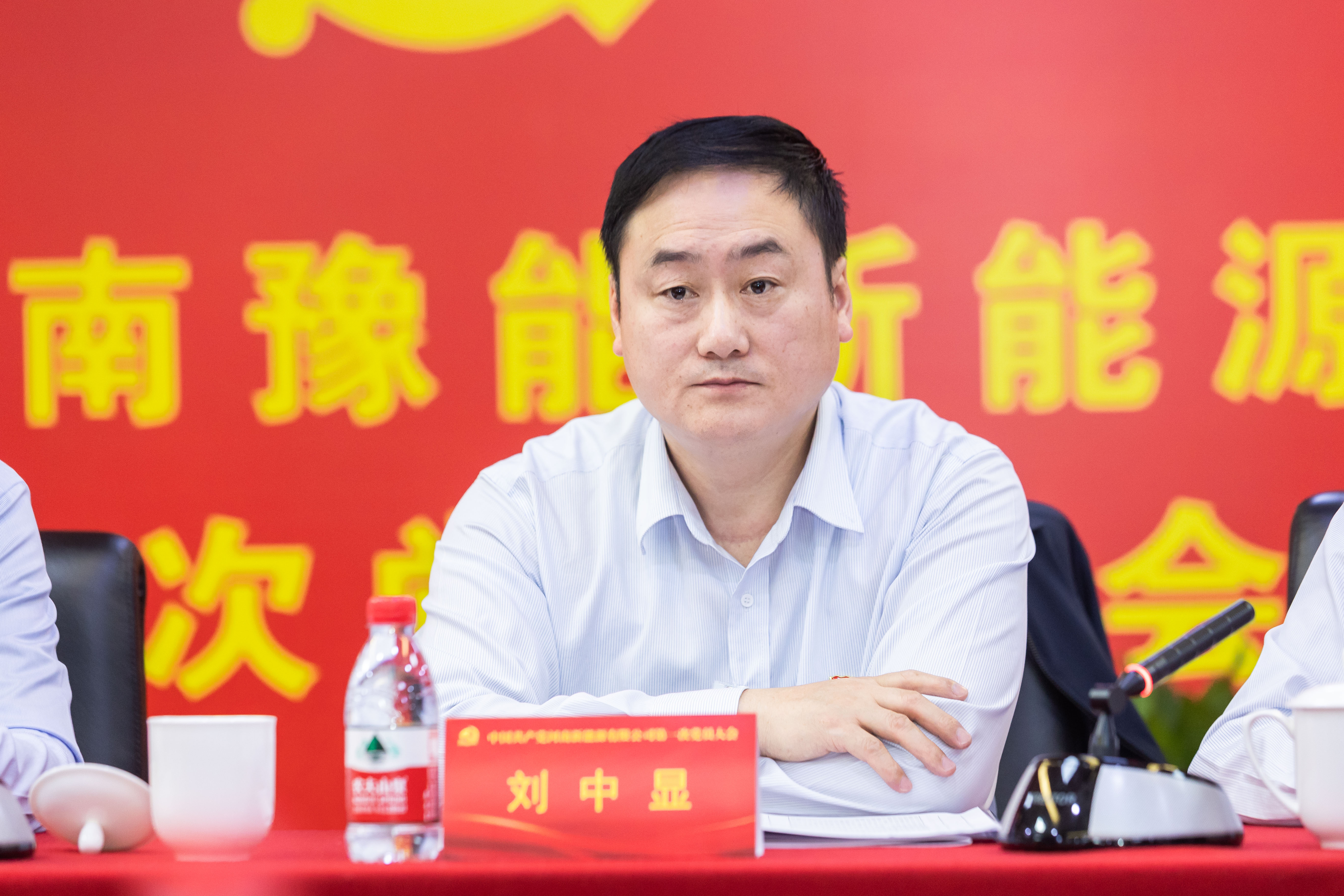 昂首阔步启新程，笃行实干谱新篇，中国共产党河南新利体育有限公司第一次党员大会召开