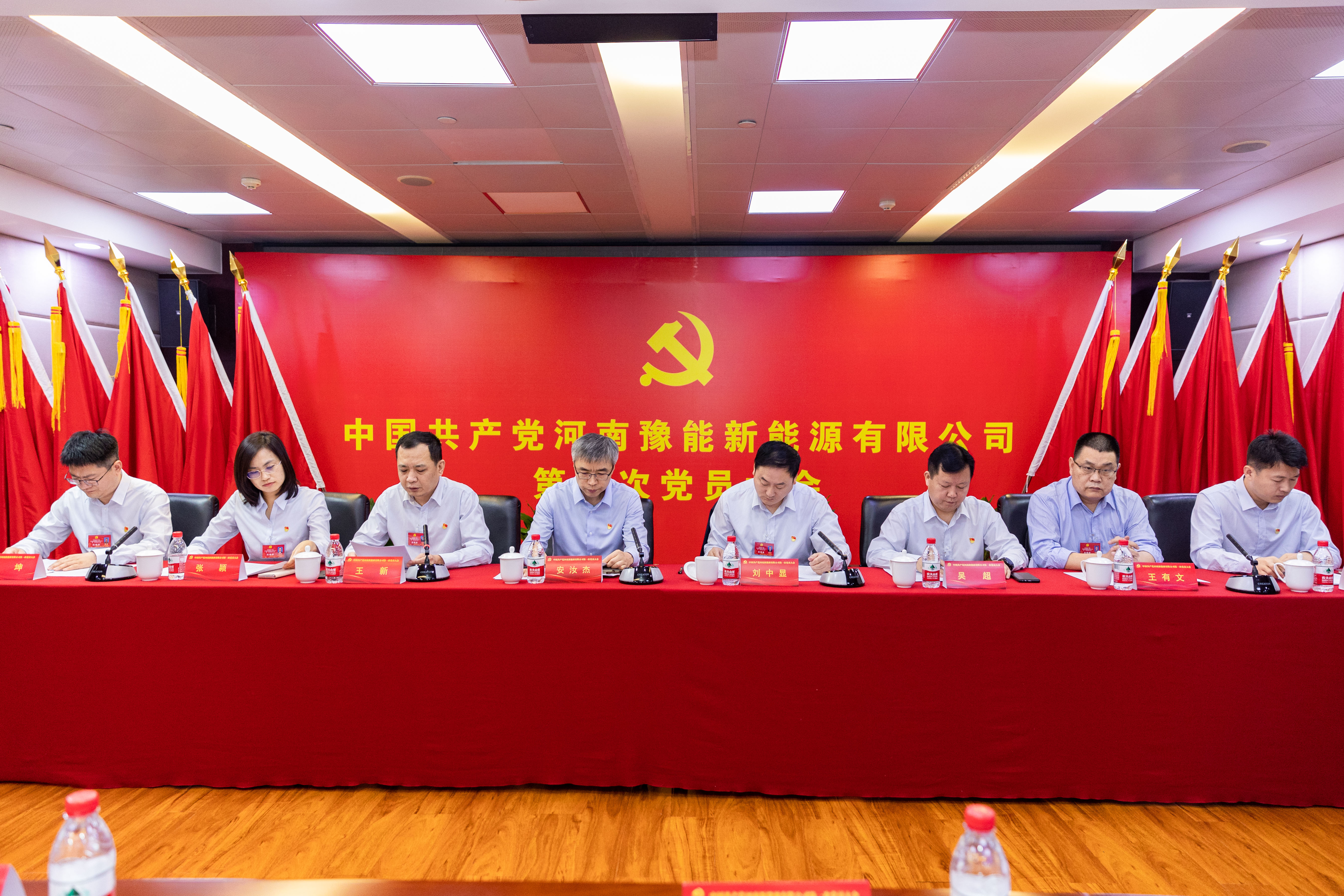 昂首阔步启新程，笃行实干谱新篇，中国共产党河南新利体育有限公司第一次党员大会召开